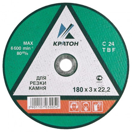Круг для резки камня C24TBF 400х3,2х32,0