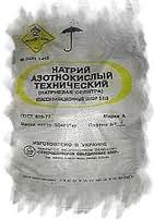Натриевая селитра
